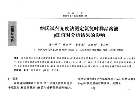 沸石粉对ph值有什么影响