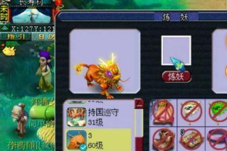 古代瑞兽洗出满技能还用再洗吗