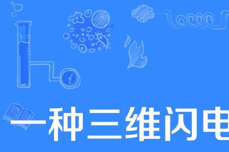 闪电定位需不需要对方也安装