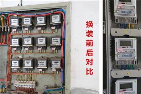 小区电表安装标准