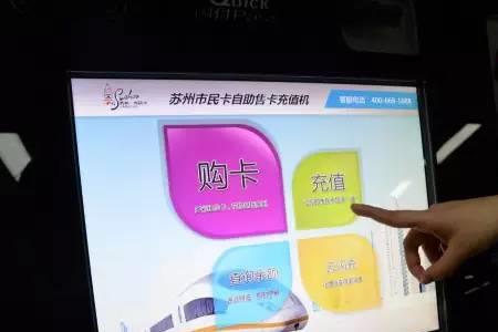 天津市地铁卡怎么从网上查余额
