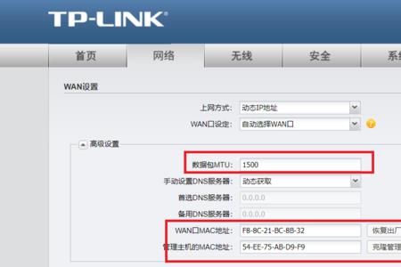 手机连不上无线ap无ip分配