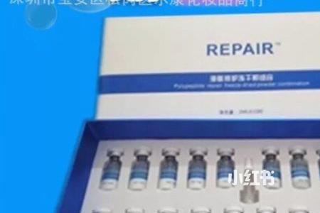 多肽冻干粉去皱靠谱吗