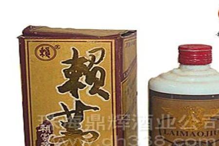小糊涂仙和赖茅哪个好喝