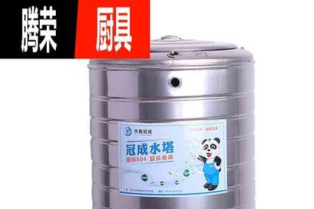 50公分的不锈钢桶装多少水