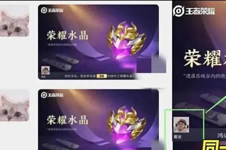 荣耀水晶为什么到361还不中