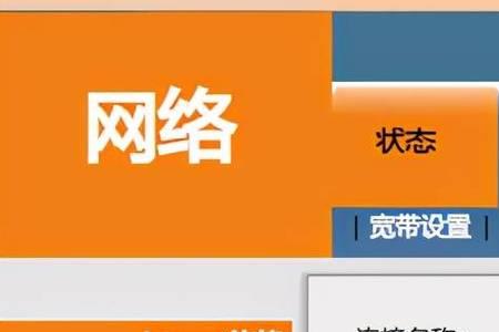 农村移动宽带接口满了怎么解决