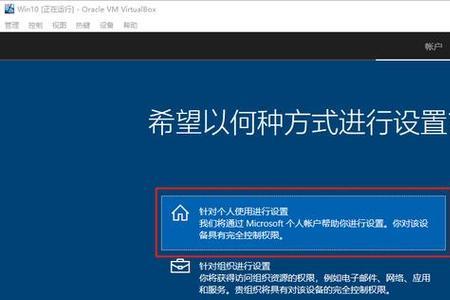 win10更新显示virtualbox不兼容