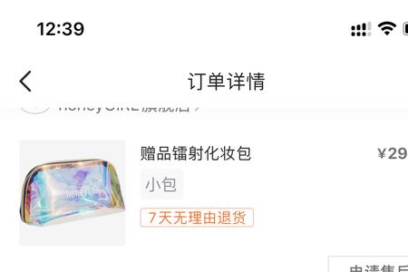 抖店发货地址怎么改