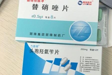 女生说吃止疼药怎么回复