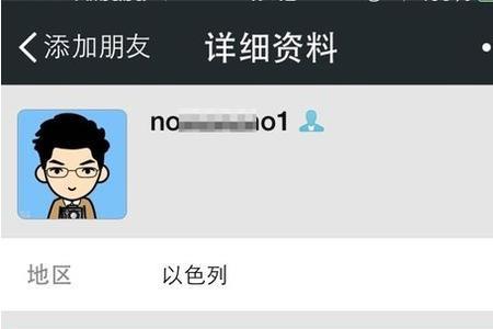 加微信好友可以不通过通讯录吗