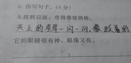 什么而又什么而又什么造句