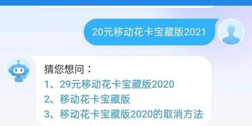 广东移动异地补卡条件