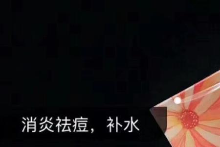 春之素是正规的牌子吗