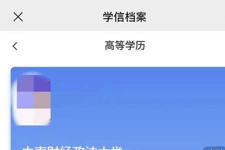 自考英语多少分给学位证