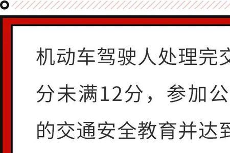 2022最新交规测试怎么弄