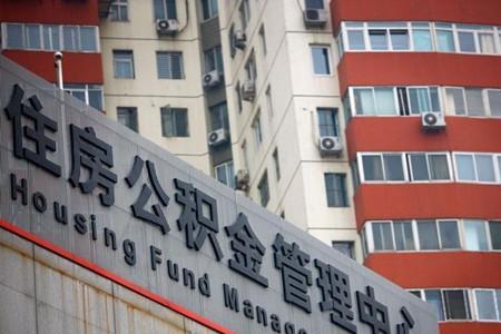 成都公积金可以买公寓吗