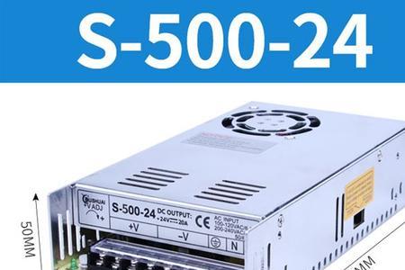 led开关电源输出电流20a是什么意思