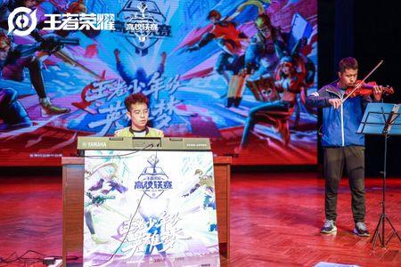 王者少年扮演者