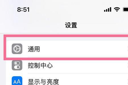 ios15怎么关闭相机实况