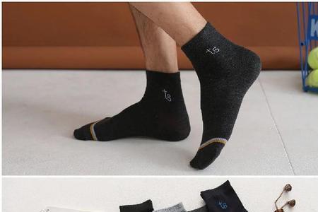喜欢穿船袜的男生什么性格