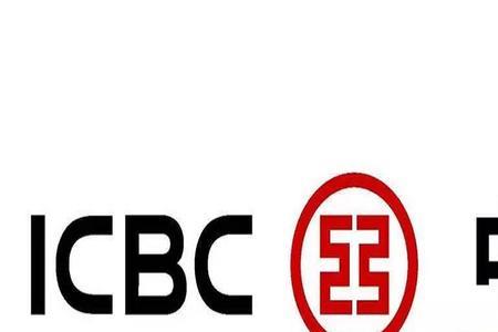 工商银行产品有哪些