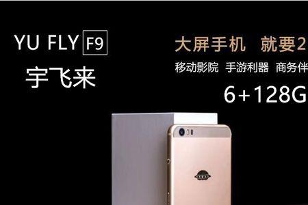 锐尔u5笔记本8核和6核区别