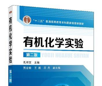 纺织工程专业必须有化学吗