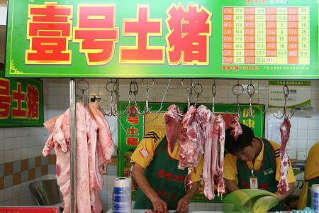 卖猪肉需要自己拿货吗