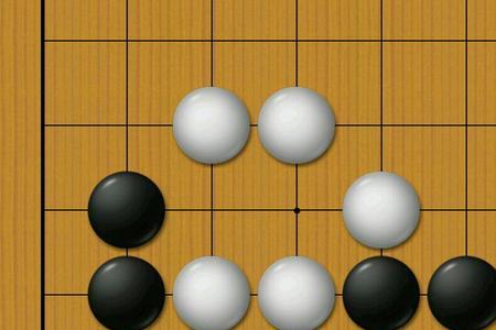 围棋扑吃与倒扑的区别