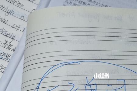 范的谐音造句