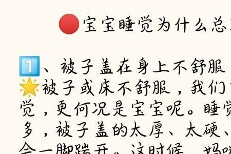 坐月子要怎么盖被子