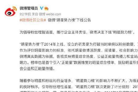 做粉丝必须得进超话吗