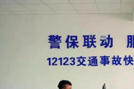 快赔超过24小时能办理吗