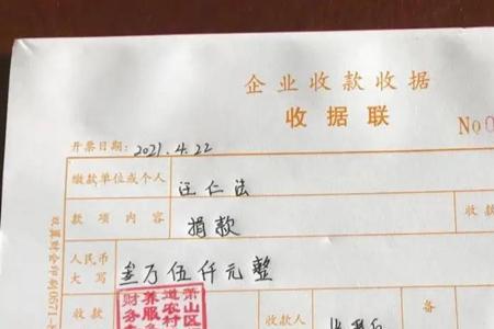 六万七千元大写