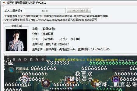虎牙直播有门槛吗