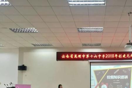 昆明小板桥中学升学率