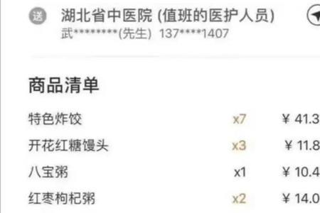 外卖一天送多少单比较正常