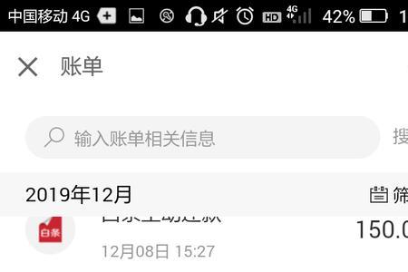 京东金融不要身份证能开通吗