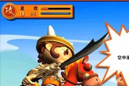 富甲天下4主公排名