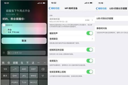 按键唤醒siri为什么是键入使用