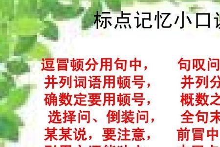 括号里需要句号吗