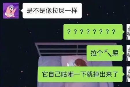 大学里女生来姨妈怎么办