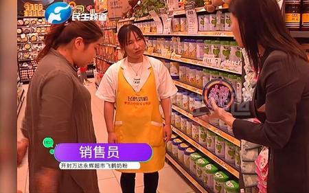 卖奶粉销售员好不好干
