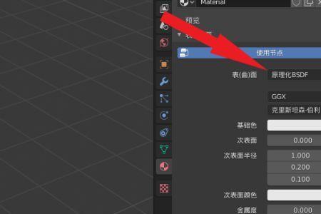 blender怎么显示全部物体