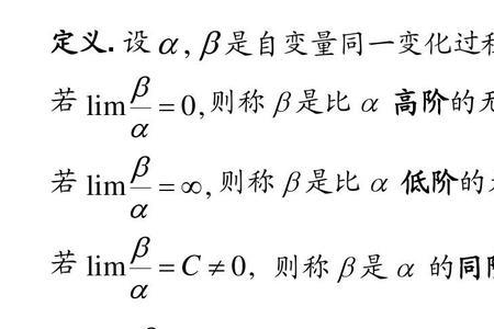1减正无穷小等于多少