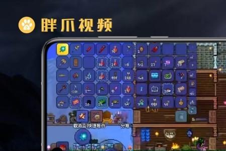 泰拉瑞亚1.4乌龟套还强吗