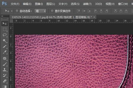 ps如何保留纹理又能换颜色