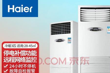 4平方线带3个3匹柜机空调行不行