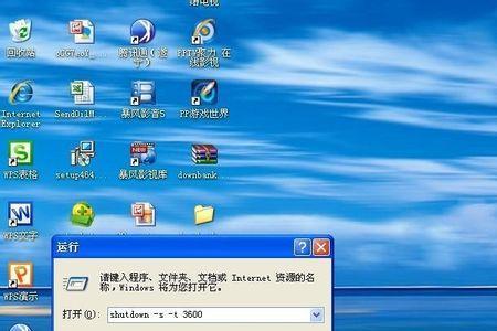 电脑到时间自动关机是什么原因